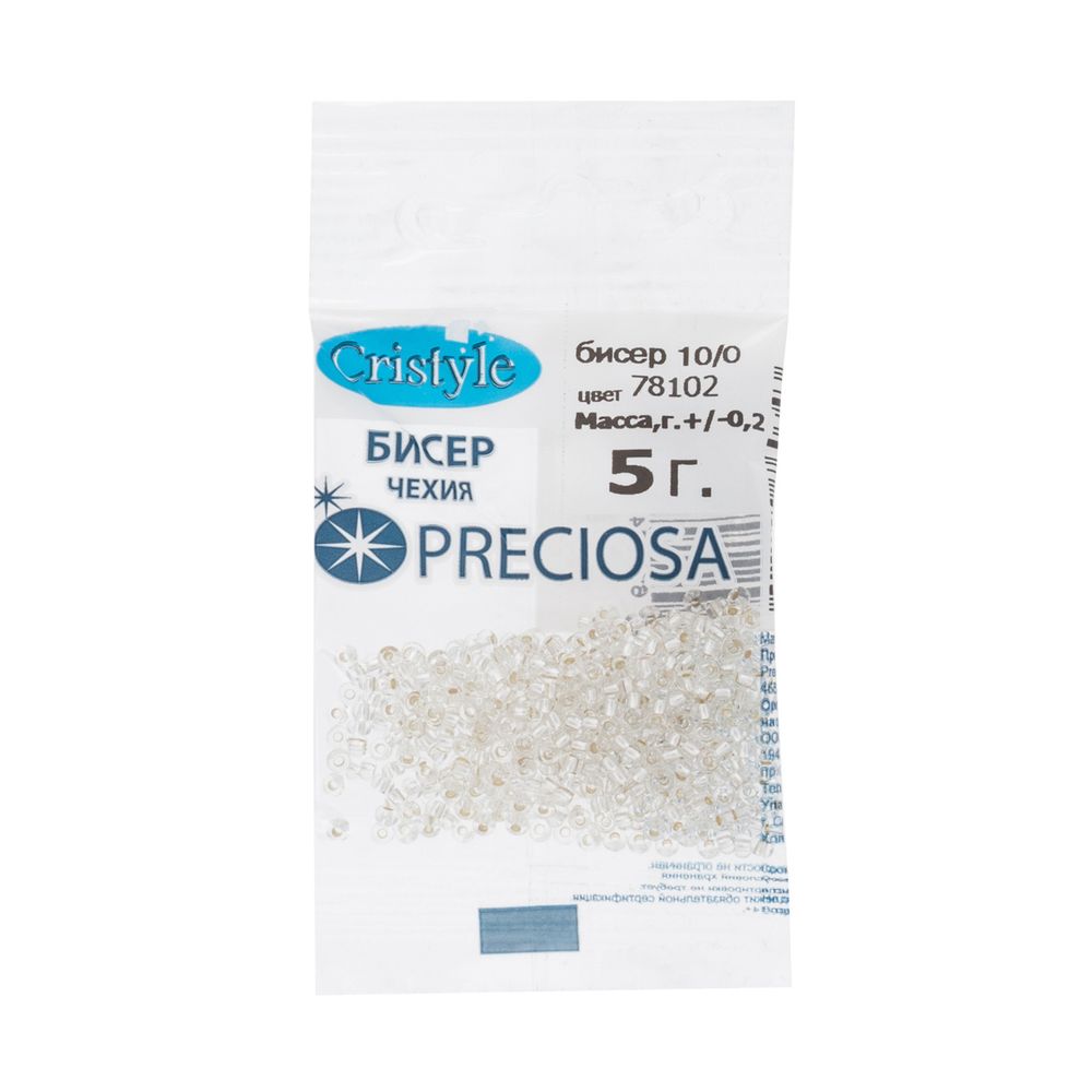 Бисер Preciosa 10/0 (2.3 мм), 50 г (10х5 г), цв. 78102