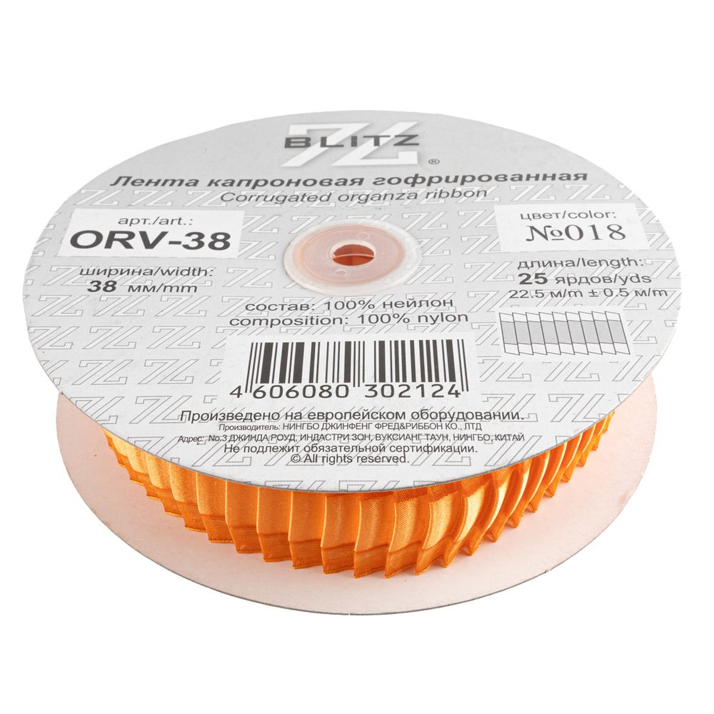 Лента капроновая (органза) гофрированная 38.0 мм / 22.5 метров, 018 оранжевый, Blitz ORV-38