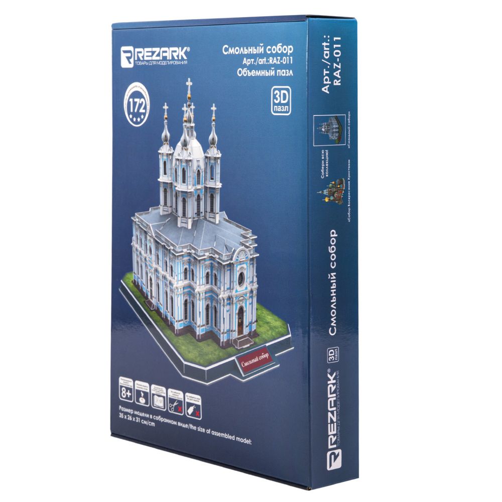 Пазл объемный 3D, 172 элемента, Серия Архитектура, Смольный собор, Rezark RAZ-011
