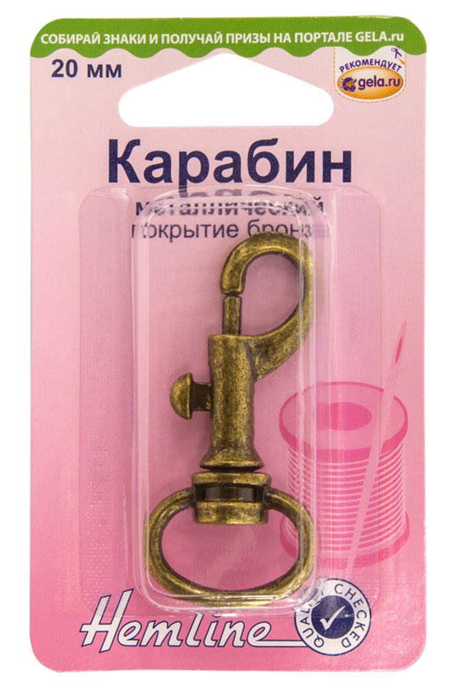 Карабин металлический 20 мм, бронза, 5 шт, Hemline /TOS/