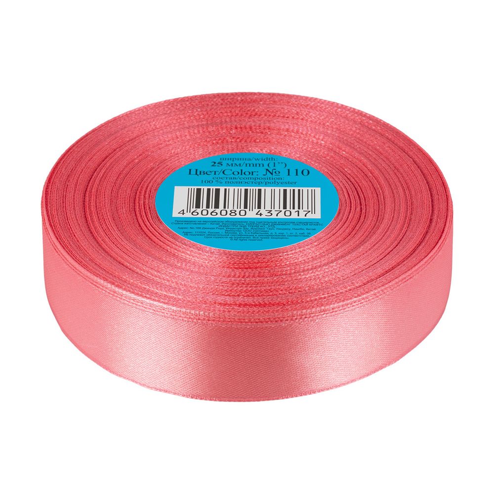 Лента атласная 1-сторонняя 25.0 мм / 33±2 метра, 110 розовый, Gamma