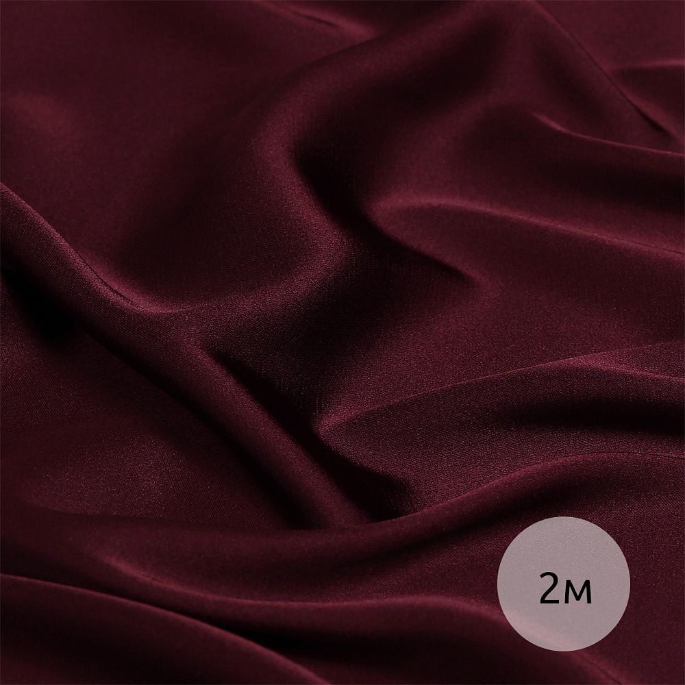 Шелк Армани 90 г/м², 150 см / 2 метра TBYArm-117 цв.117 бордо (сливовое вино)