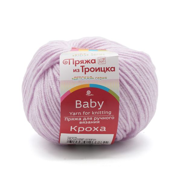 Пряжа Троицкая Кроха / уп.10 мот. по 50 г, 135 м, 29 розовая сирень
