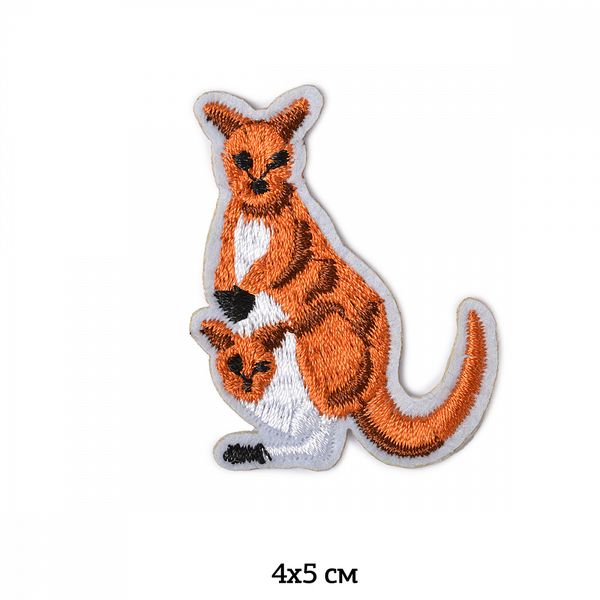 Термоаппликация вышитая Кенгуру 4х5см, 10 шт