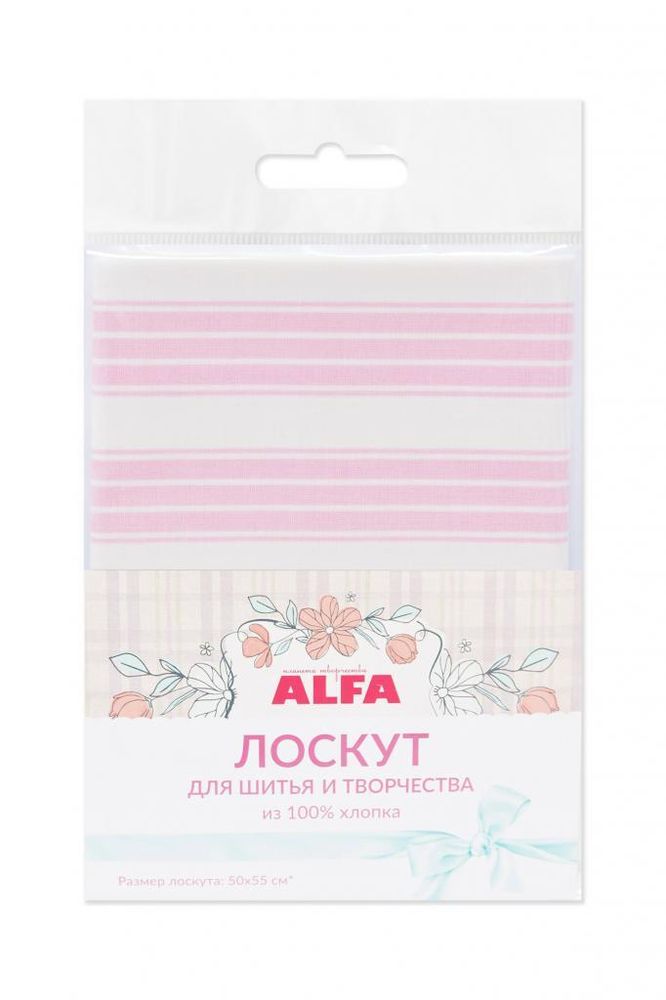 Ткань для пэчворка Alfa, отрез 50х55 см, 100% хлопок, AL-81169-328-L, 1 шт