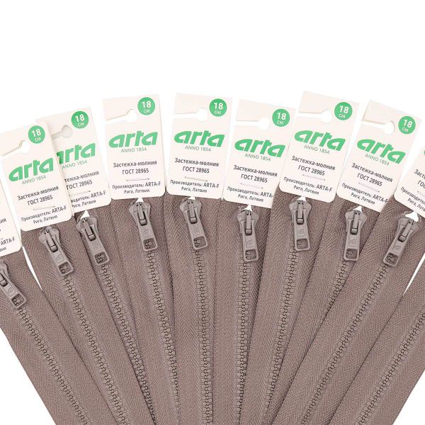 Молния трактор Arta Т6 (6 мм) 1 зам., н/раз., 18 см, цв. 217 серо-коричневый, 10 шт