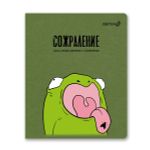 Тетрадь ученическая общая, твин лак, A5+ 48 л. на скобе 65 г/м², белизна 100 %, 10 шт, клетка, 00999 КВАзавры, Светоч 48Т12