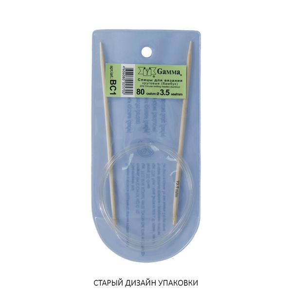 Спицы круговые бамбук ⌀3,5 мм, 80 см, Gamma BC1