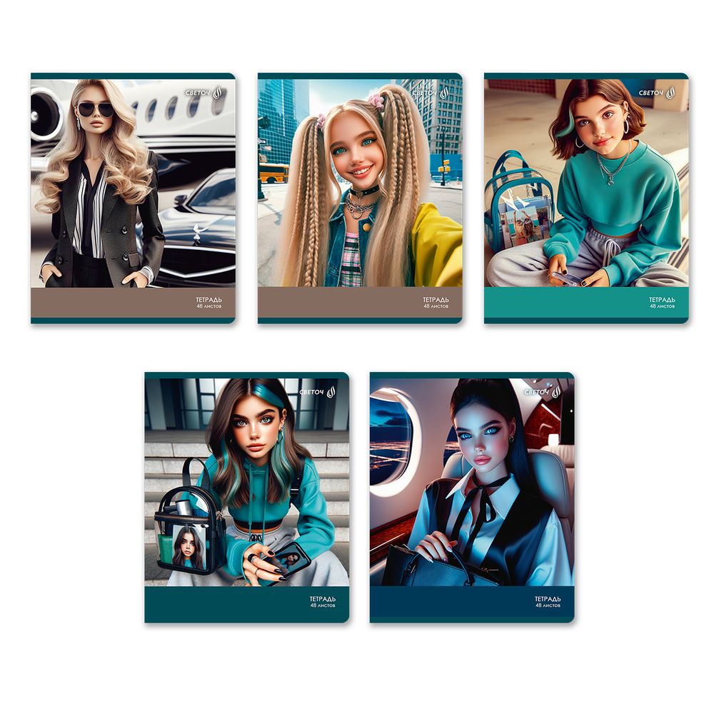 Тетрадь ученическая общая, A5 48 л. на скобе 65 г/м², белизна 100% 10 шт линия, 01535 Загадочный взгляд, Светоч Т206