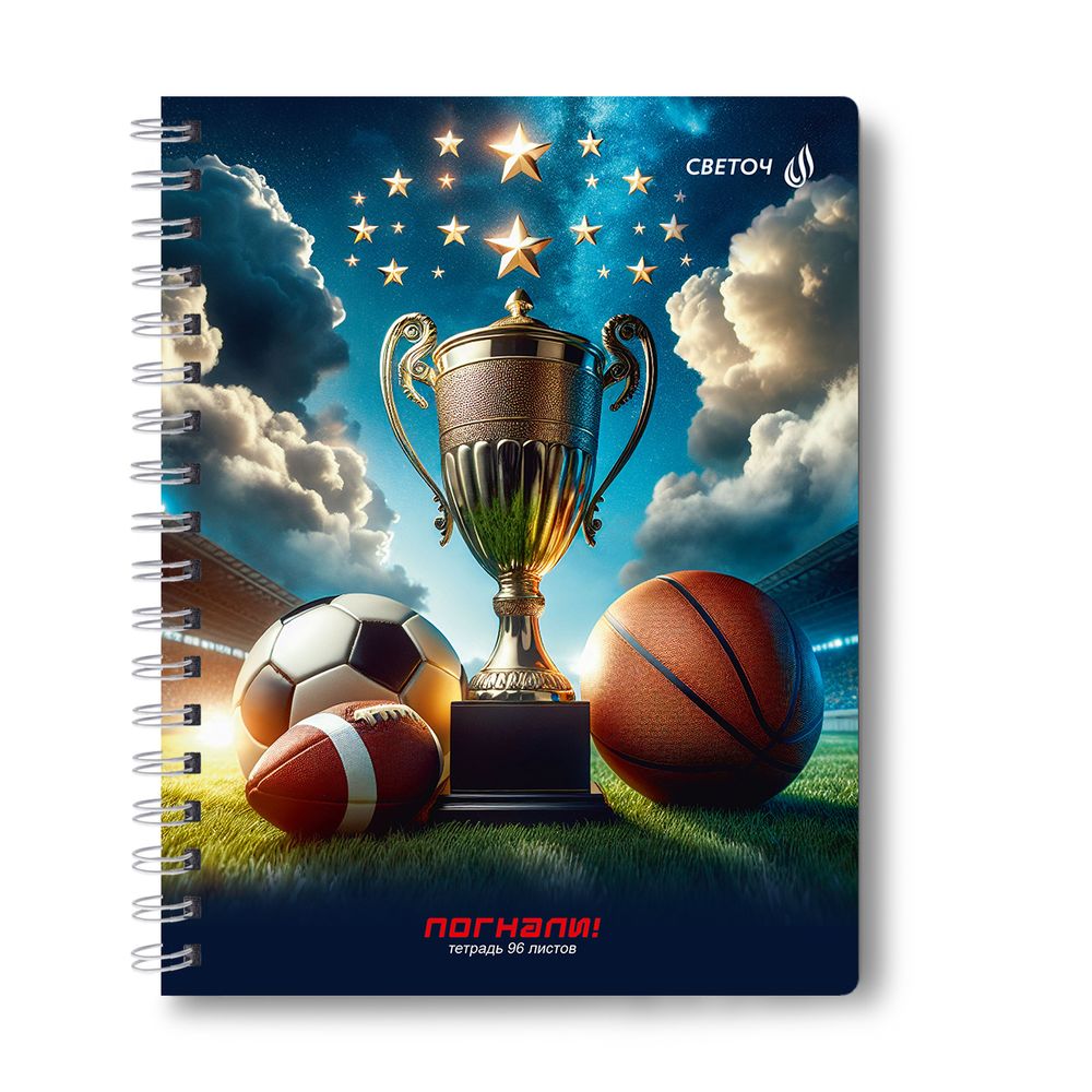 Тетрадь ученическая общая, выборочный УФ лак, A5 96 л. на гребне 65 г/м², белизна 100 %, 4 шт, клетка, 01190 МИКС - Время первых!, Светоч Т113