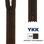 Молния спираль (витая) YKK Т3 (3 мм) 1 зам., н/раз., 20 см, цв. 570 палисандровый, 0561179/20, уп. 10 шт /TOS/