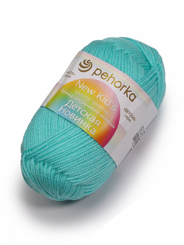 Пряжа Пехорка Детская новинка / уп.10 мот. по 50 г, 200 м, цв.222 голубая бирюза