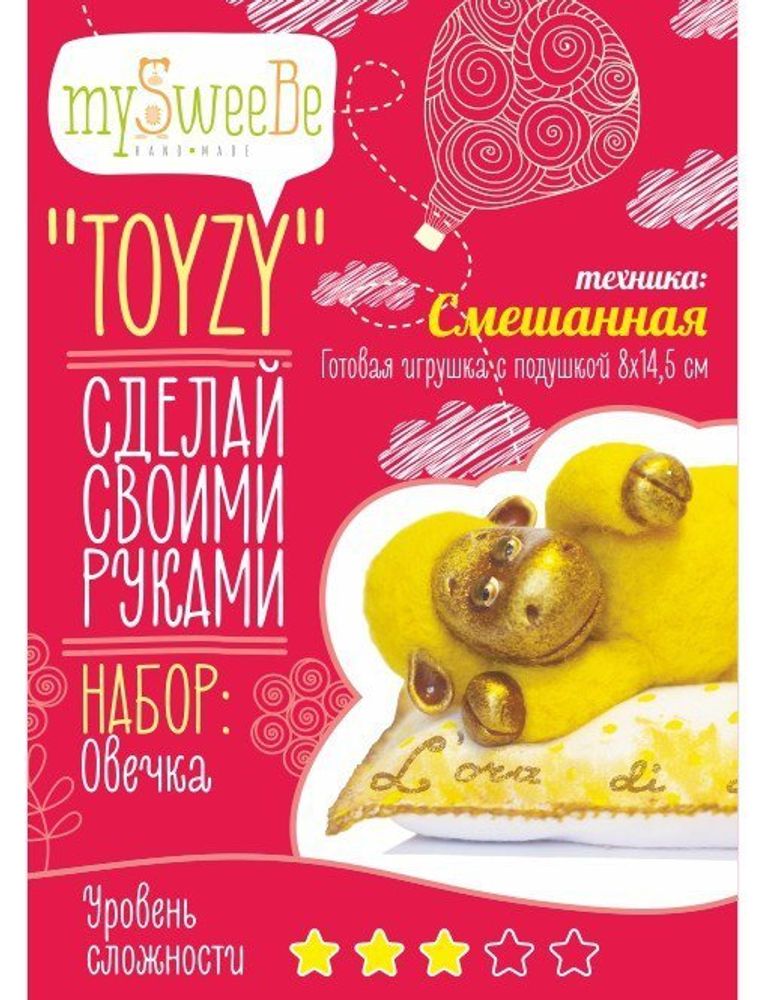 Набор для шитья текстильной игрушки Toyzy, &quot;Овечка&quot; смешанный