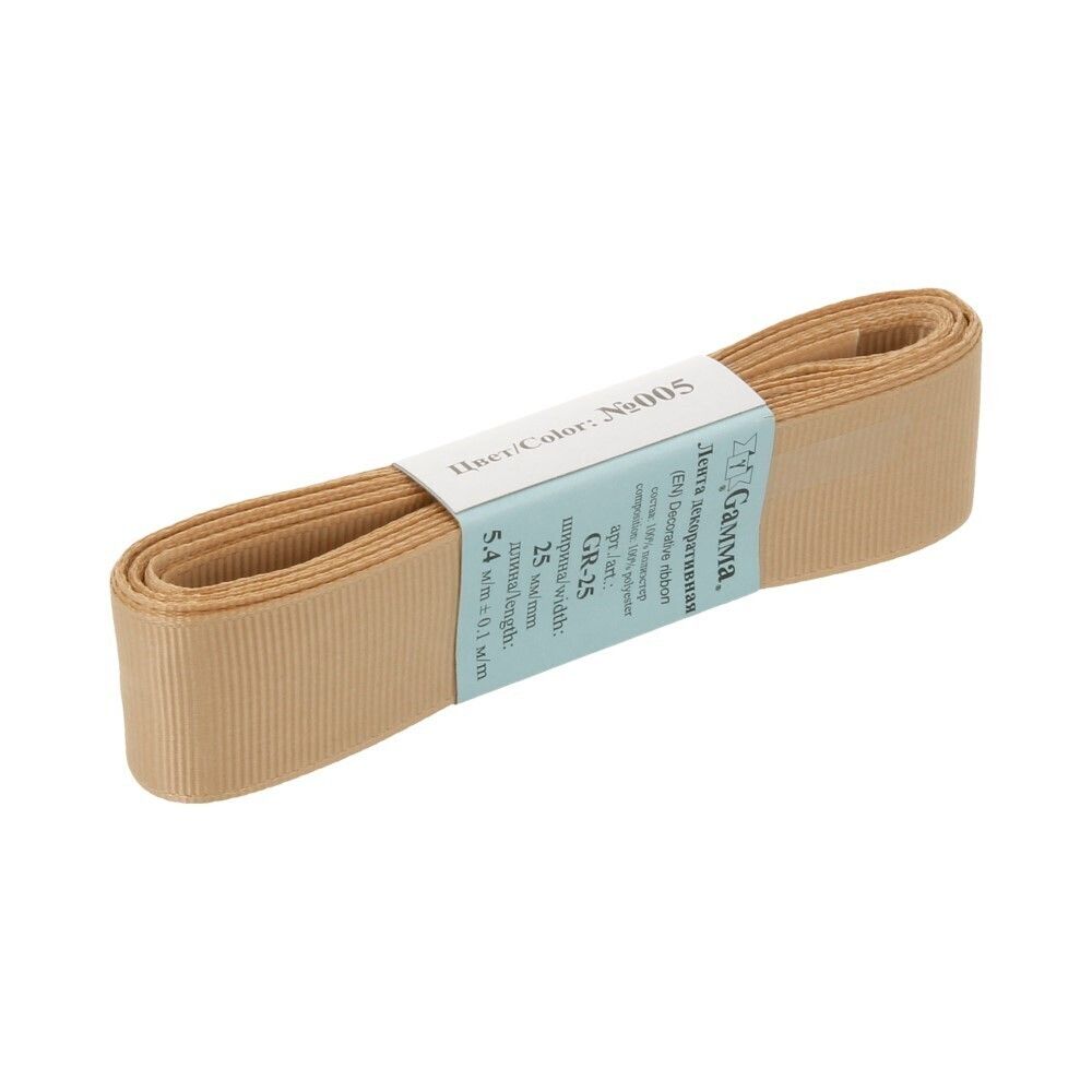 Лента репсовая нарезка 25.0 мм / 5 шт по 5.4 метра, 005 бежевый, Gamma GR-25