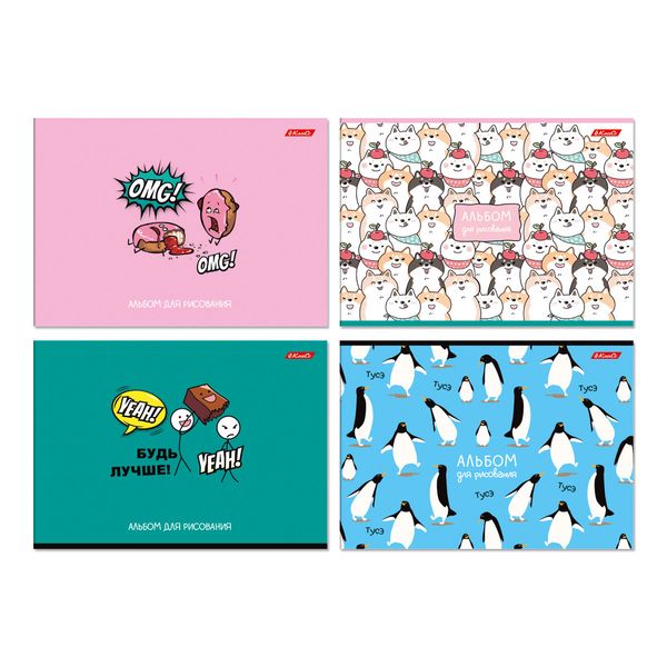Альбом для рисования 100 г/м², A4 29х20.5 см, склейка с одной стороны 40 л., 4 шт, 40АЛКЛ4_000258 Бум!, Светоч