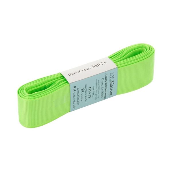 Лента репсовая нарезка 25.0 мм / 5 шт по 5.4 метра, 073 салатовый, Gamma GR-25