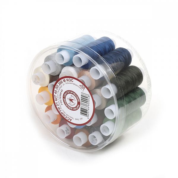 Швейные нитки (набор) 45ЛЛ 200 м уп.21 шт ассорти (Кр.Н)