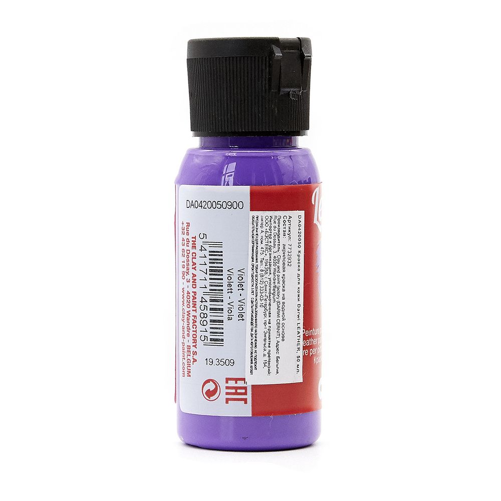 Краска для кожи Darwi Leather, 50мл, 900 фиолетовый