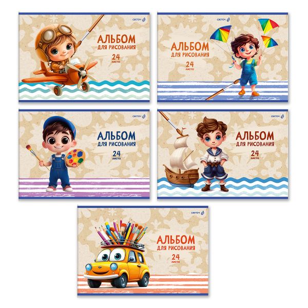 Альбом для рисования 100 г/м², A4 29.5х20.2 см, 24 л. на скобе 5 шт, 01699 Юный художник, Светоч А254