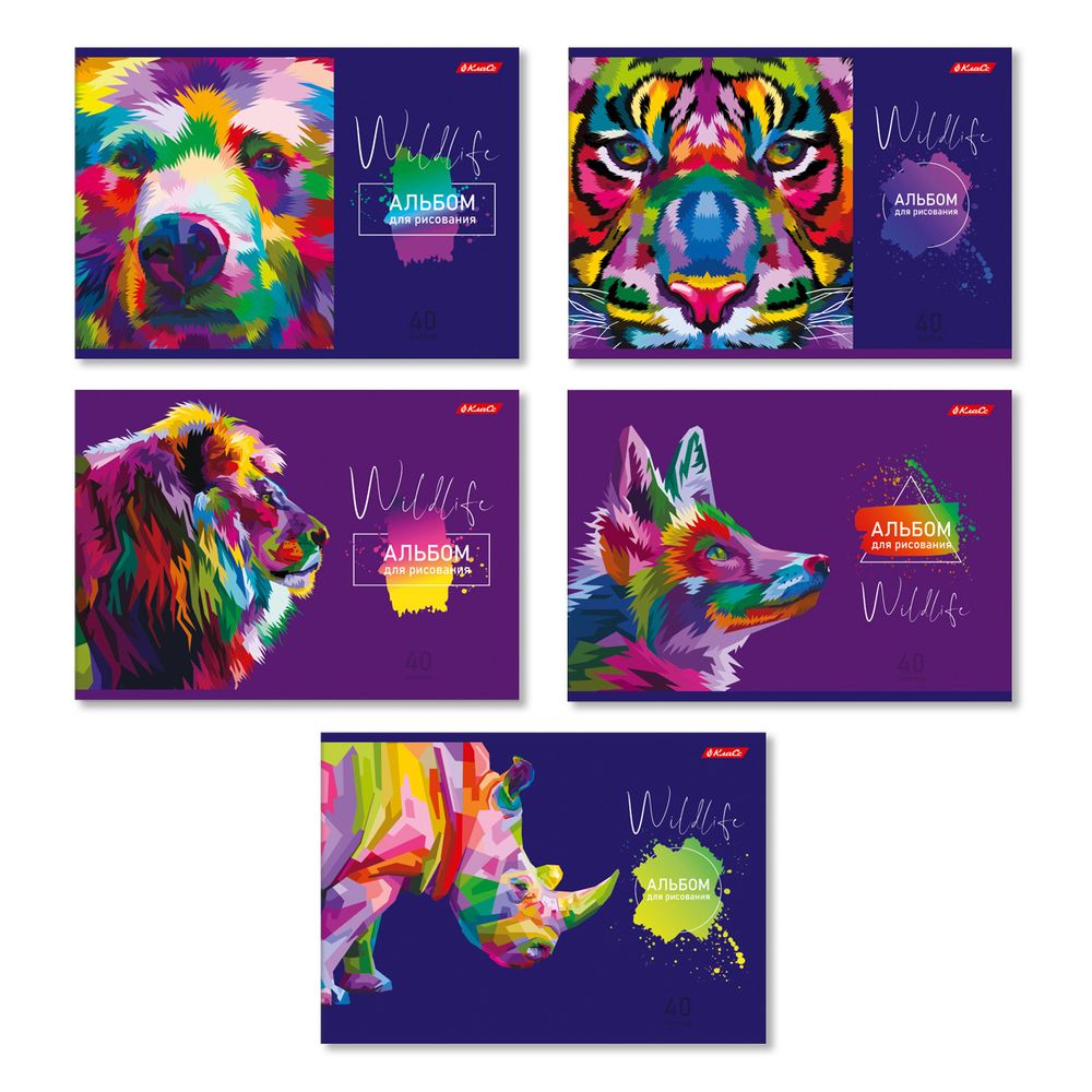 Альбом для рисования 100 г/м², A4 29х20.5 см, 40 л. на скобе, 5 шт, 000233 Радужный зверь, Светоч 40АЛСК4_1_3_9