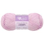Пряжа Люблю вязать Зефир / уп.3 мот. по 100 г, 295 м, 717 сирень