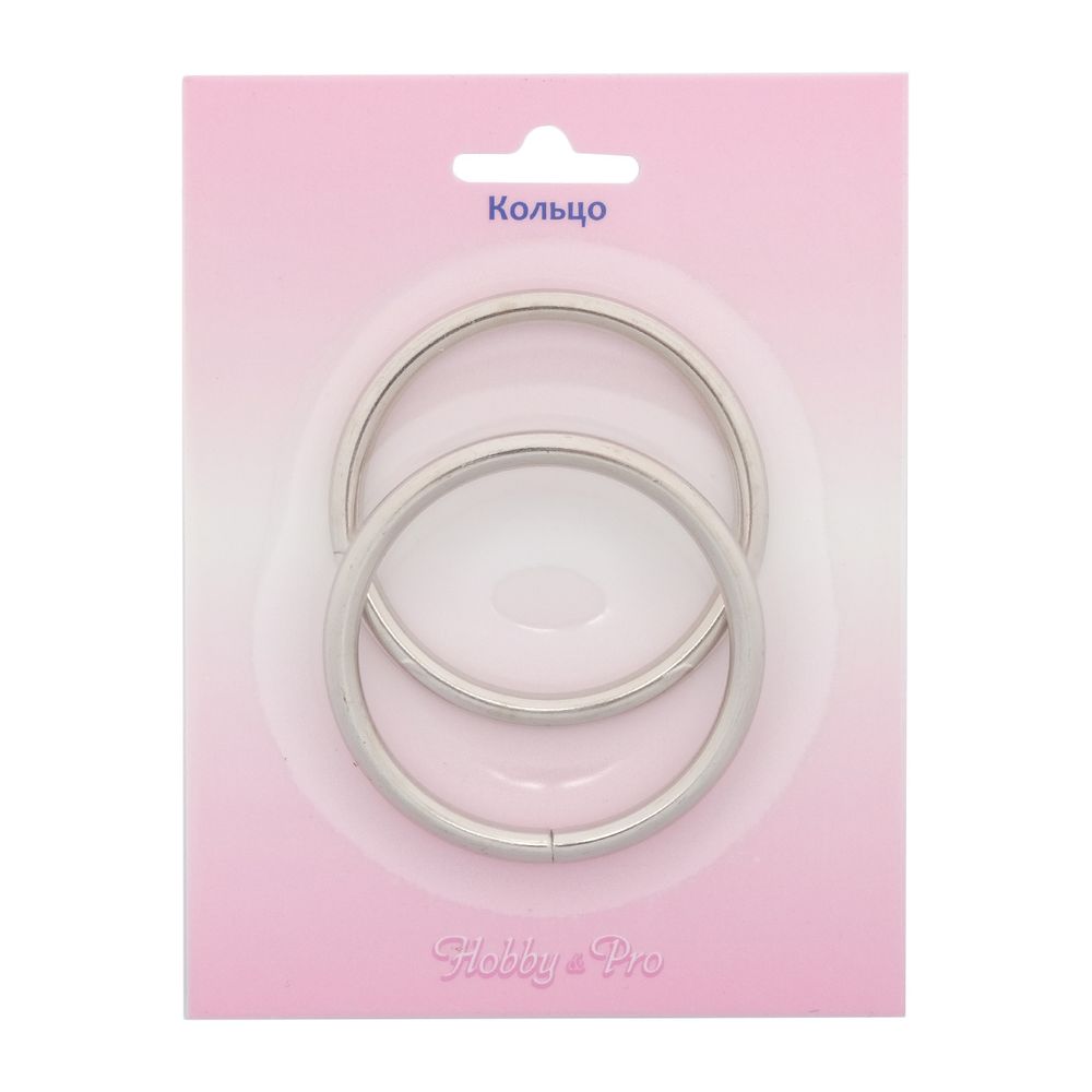Кольцо разъемное металл in ⌀50 мм (60 мм внешн.), Hobby&Pro, никель, 2 шт