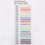 _09_ Карта цветов бисера: Бисер Zlatka