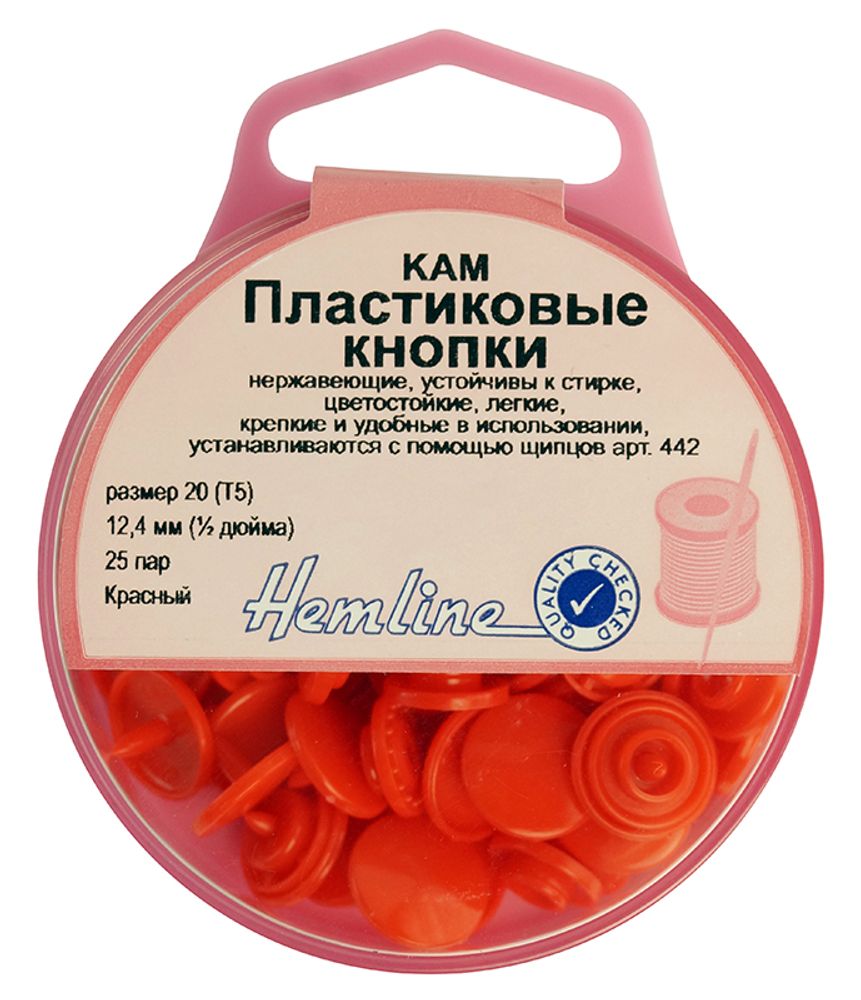 Кнопки пластиковые, 12,4 мм, красный, Hemline