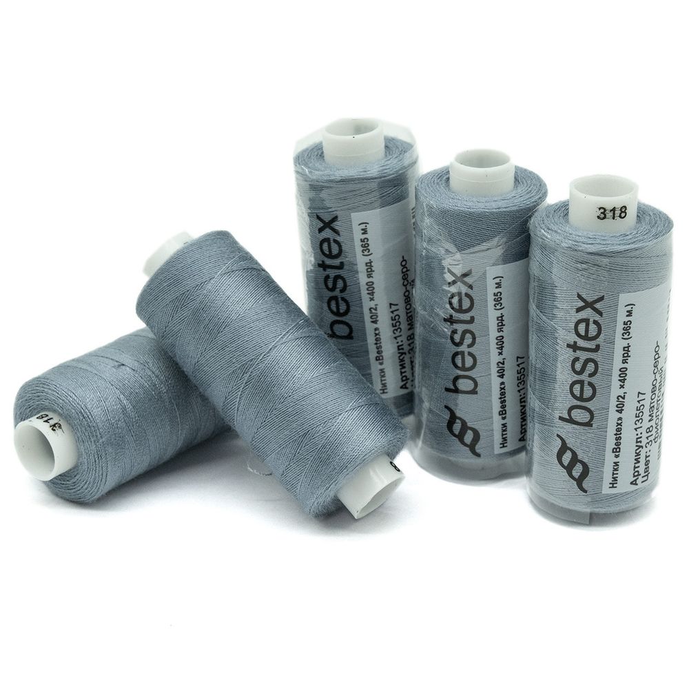 Нитки швейные бытовые Bestex 40/2, 365 м (400 ярд) / 10 кат., 318 стальной серый