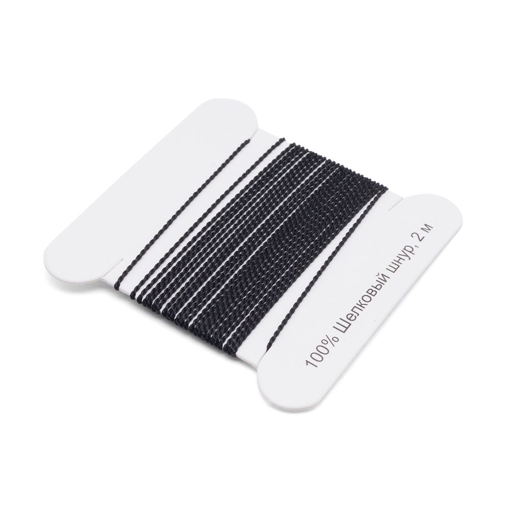 Шнур шелковый ⌀0.6 мм / 2 метра, с иглой, Астра, черный