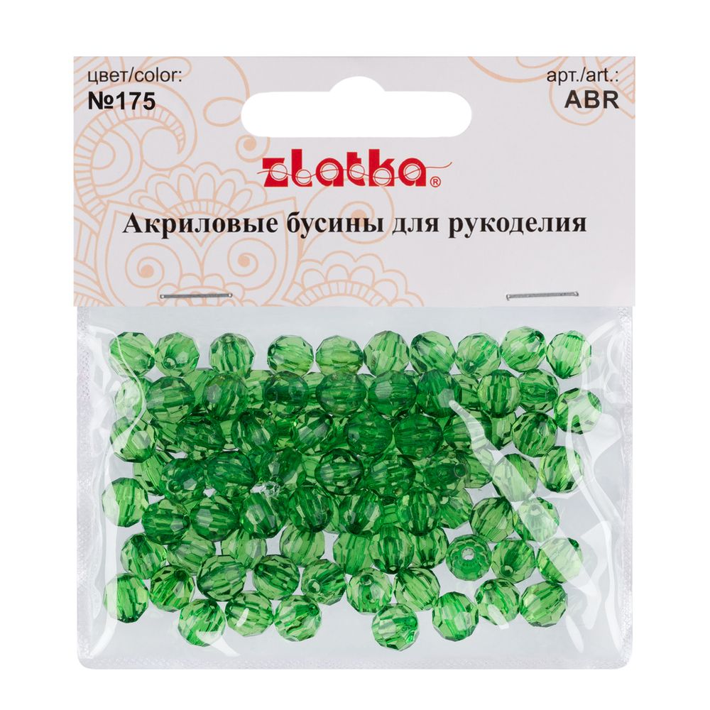 Бусины акрил ⌀8 мм, 25 г (98±2 шт), 175 зеленый, Zlatka ABR
