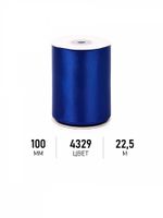 Лента атласная 1-сторонняя 100.0 мм / 22.5±1 метров, цв.4329 василек, Magic4Hobby