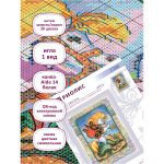 Набор для вышивания нитками Риолис, Георгий Победоносец 30х40см