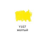Маркер акриловый 2 мм, перо круглое, 10 шт, Y107 желтый/yellow, AMV-01 Vista-Artista
