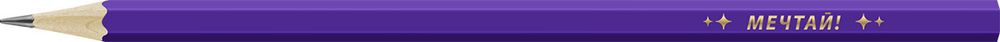 Карандаш чернографитный заточенный ТМ (HB), 4 шт, мечтай!, ВКФ SUV-031
