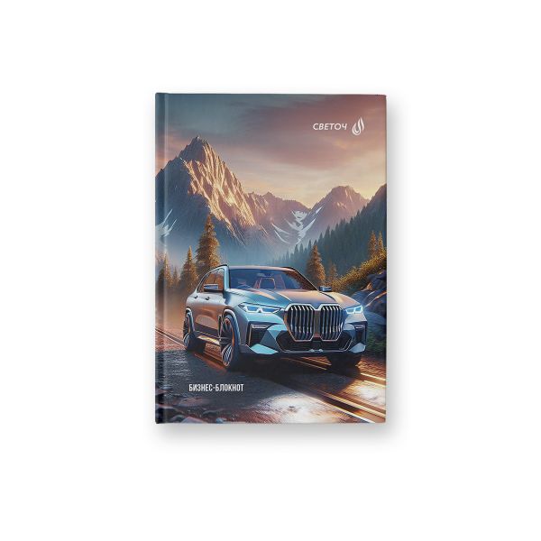 Бизнес-блокнот, матовая ламинация, ББ245 A6 64 л. 4 шт клетка, Горными дорогами 01661, Светоч