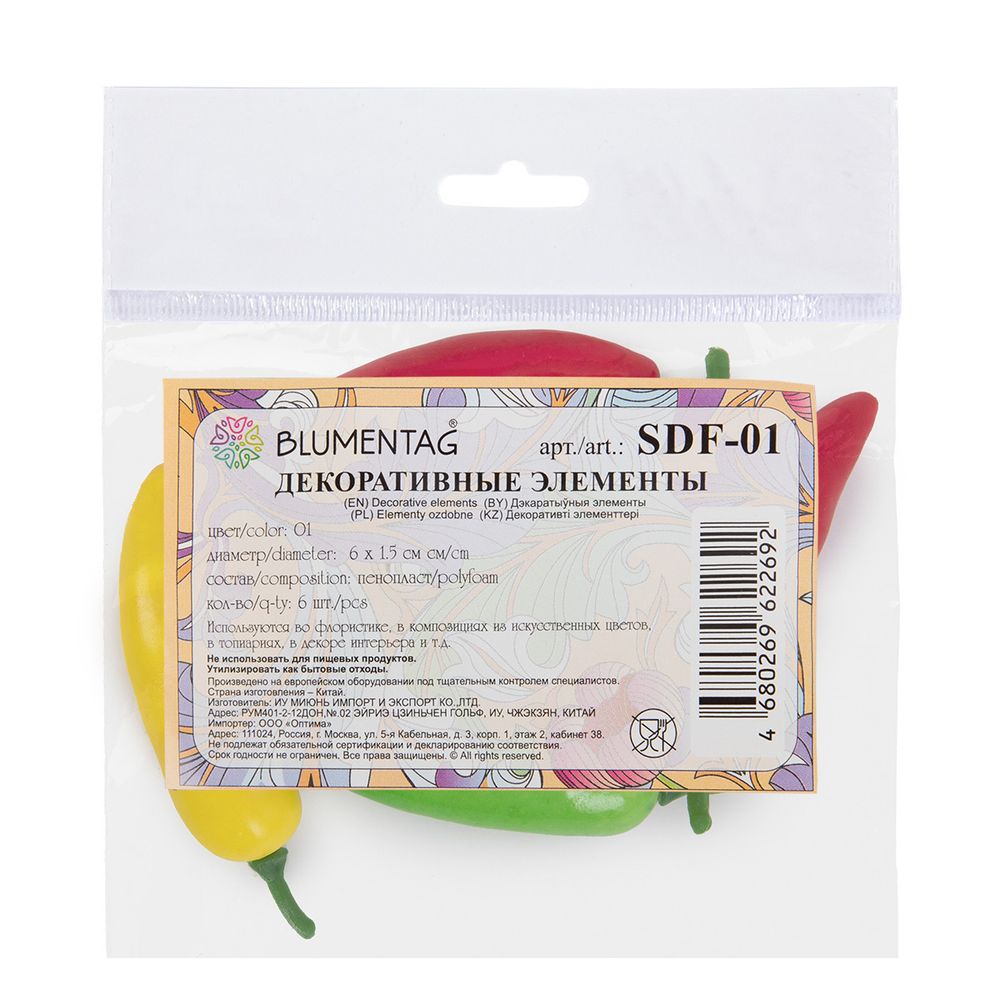 Декоративные элементы 6х6 шт, MIX 1, Blumentag SDF-01