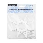 Заготовка из пенопласта Снежинка Зимнее шоу ⌀15 см, 2 см, 1 шт, Love2art DPZ-S