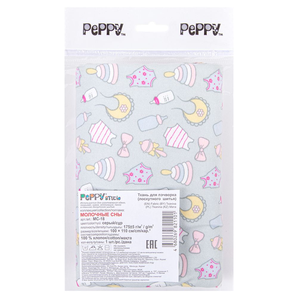 Ткань для пэчворка Peppy Молочные сны фланель, отрез 100х110 см, 175 г/м², МС-18 серый, Peppy