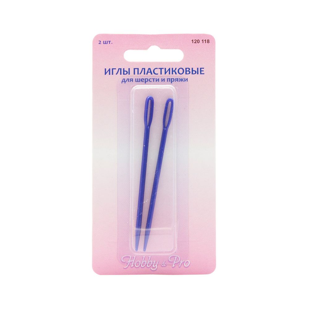 Набор аксессуаров для вязания ⌀2, Hobby&Pro