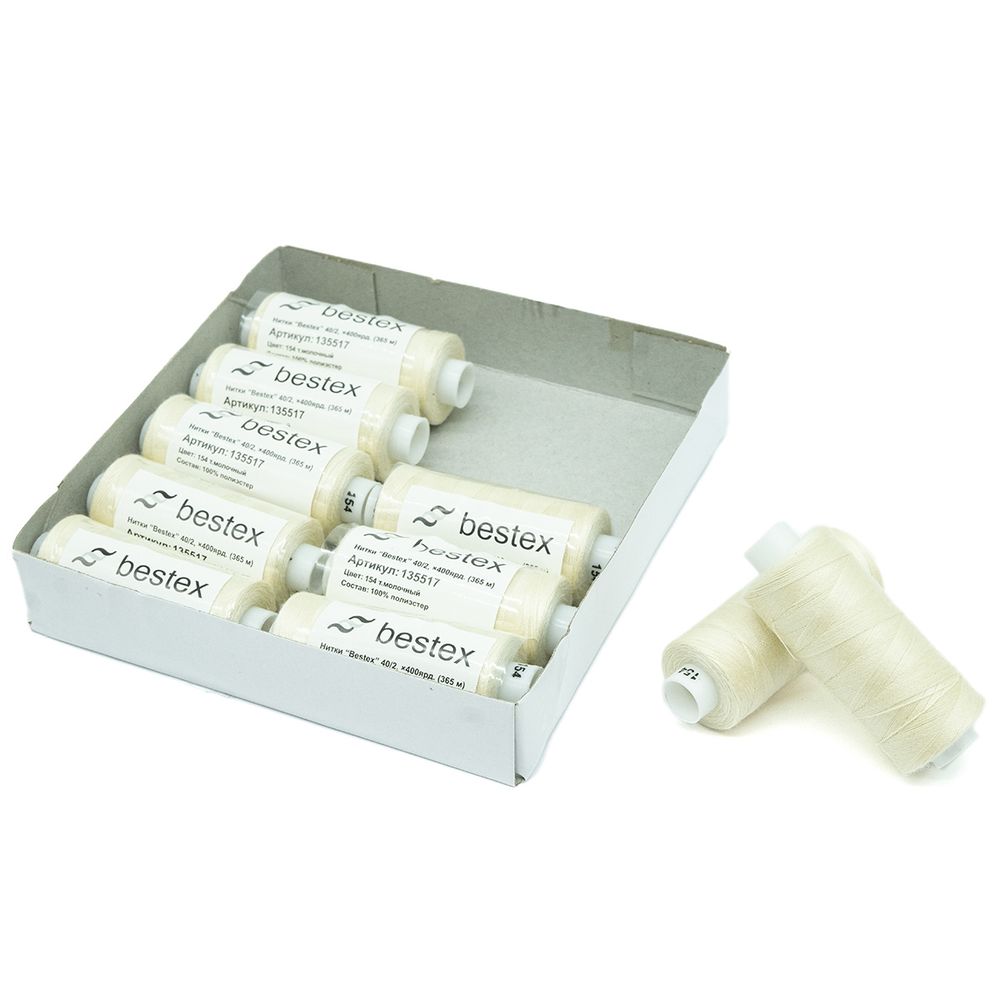 Нитки швейные бытовые Bestex 40/2, 365 м (400 ярд) / 10 кат., 154 темно-молочный