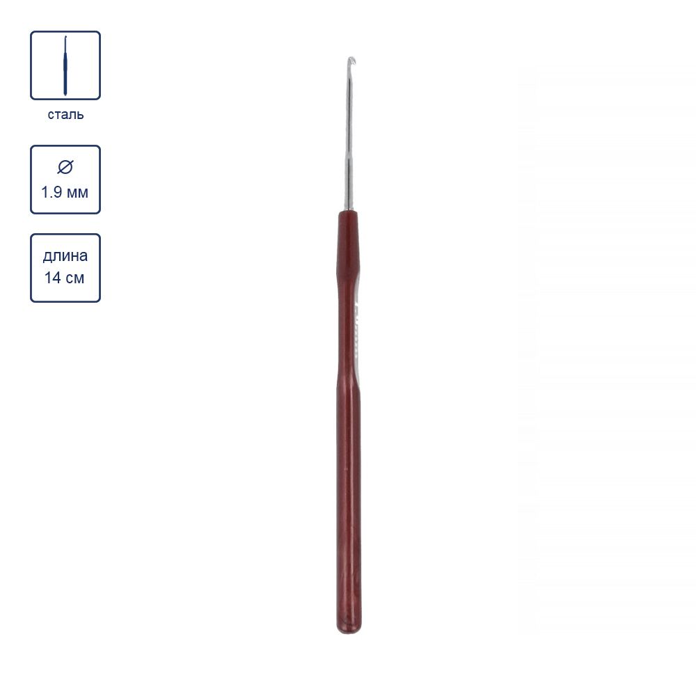 Крючок для вязания с пластиковой ручкой металл ⌀1,9 мм, 14 см, в чехле, Gamma HP