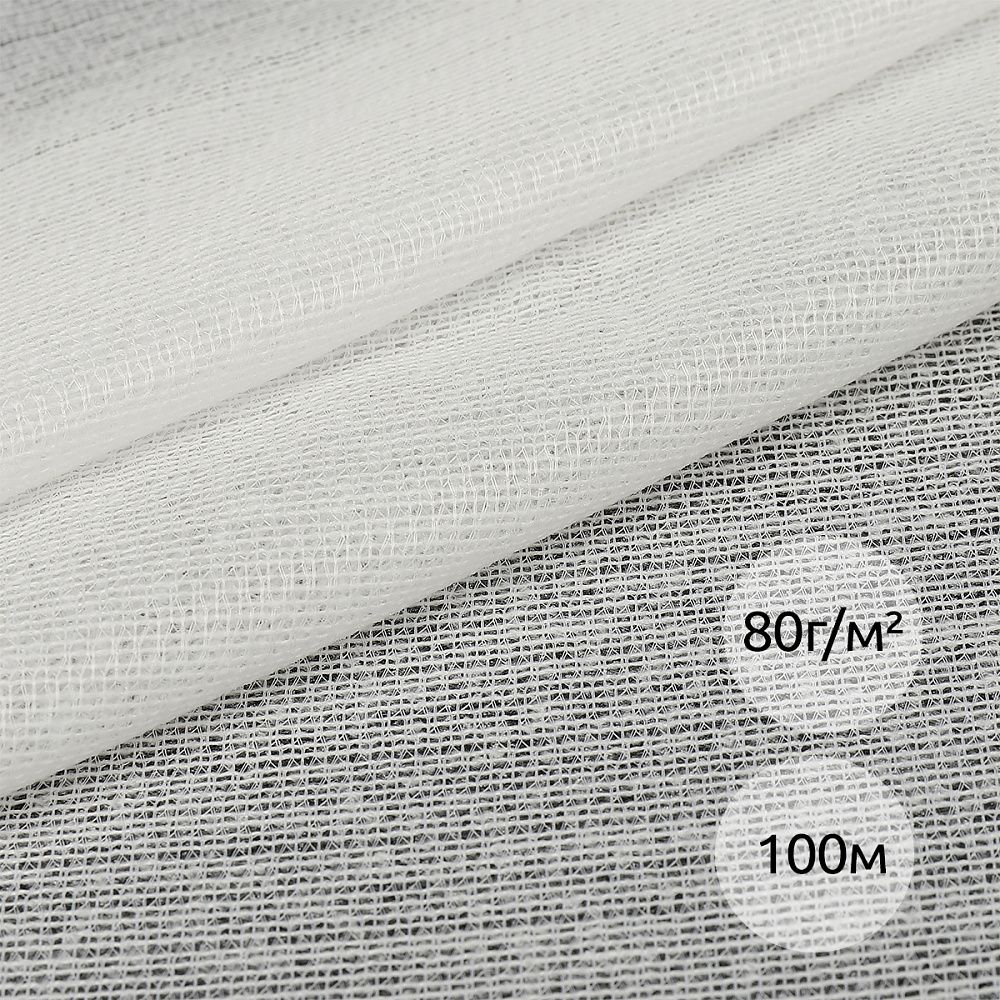 Дублерин трикотажный 80 г/м², 150 см / 100 метров, 131 TD/OW белый, IdealTex