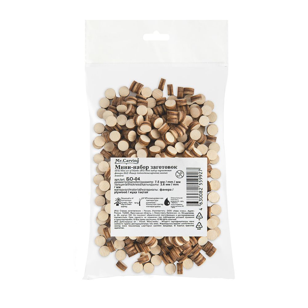 Заготовка из фанеры Мини-набор заготовок, БО-04 Mr.Carving