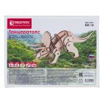 Пазл 3D, серия Живая природа 42 элемент, Трицератопс, Rezark NIZ-14
