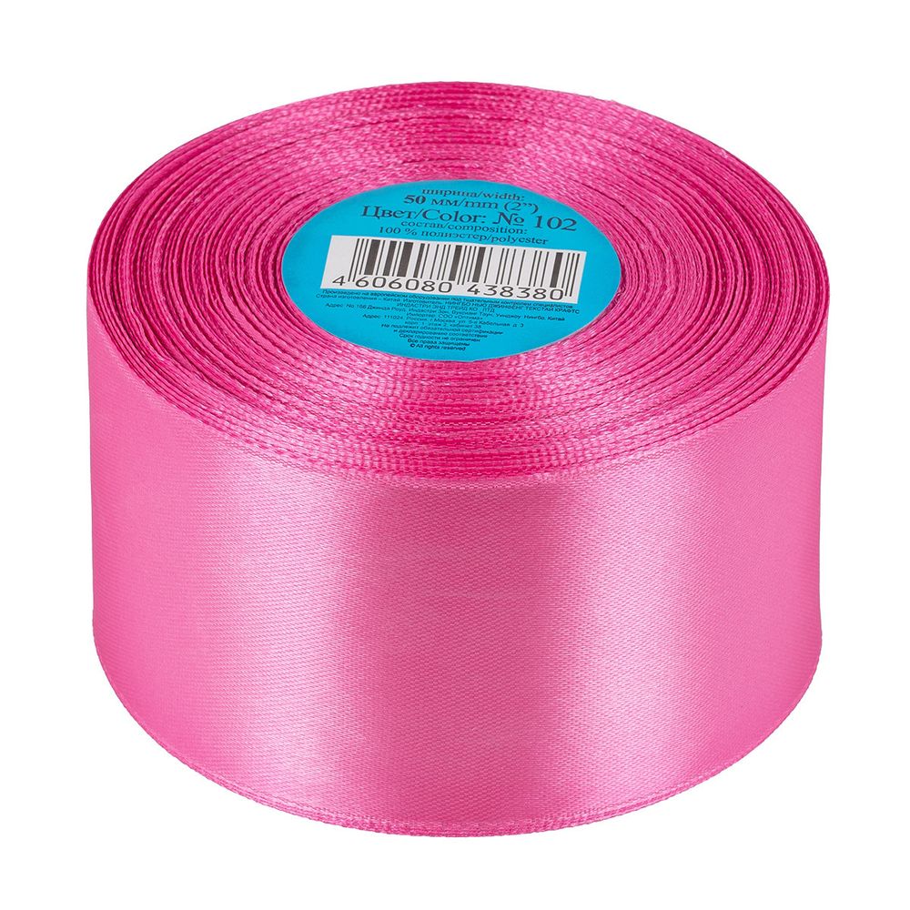 Лента атласная 1-сторонняя 50.0 мм / 33±2 метра, 102 св-лиловый, Gamma