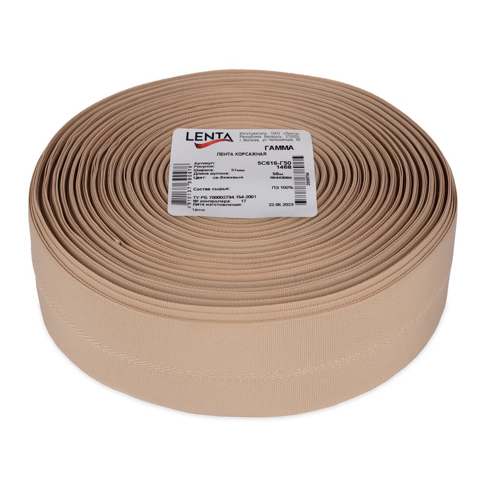Корсаж брючный 51.0 мм / 50 метров, 443068 св. бежевый, Gamma 5с616