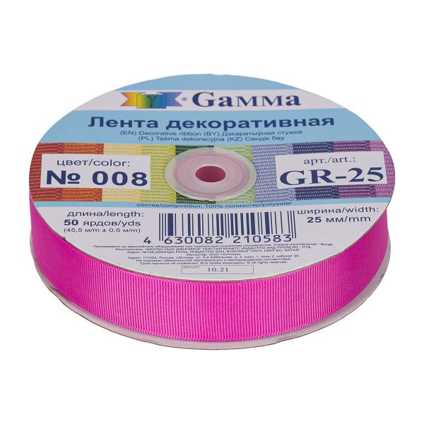 Лента репсовая (в рубчик) 25.0 мм / 45.5 метров, 008 садовая роза, Gamma GR-25