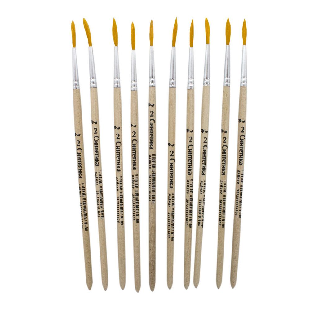 Кисть синтетика круглая лайнер №2, 10 шт