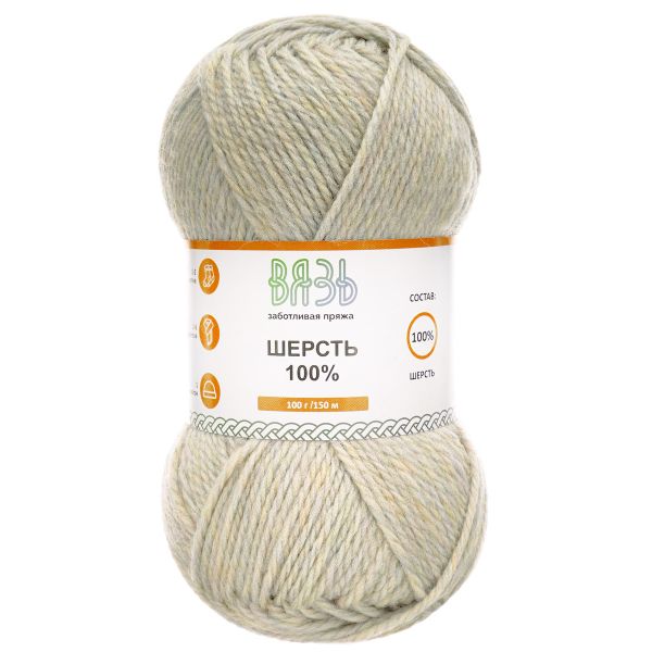 Пряжа Вязь Шерсть / уп.3 мот. по 100 г, 150 м, 039 белый меланж